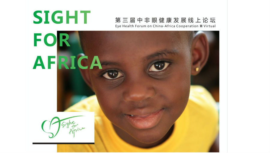 Sight-for-Africa
