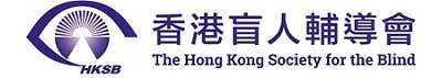 Hong Kong Society for the Blind (HKSB)