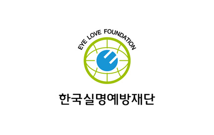 Korean Foundation for the Prevention of Blindness (KFPB)