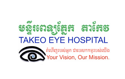 TAKEO EYE HOSPITAL