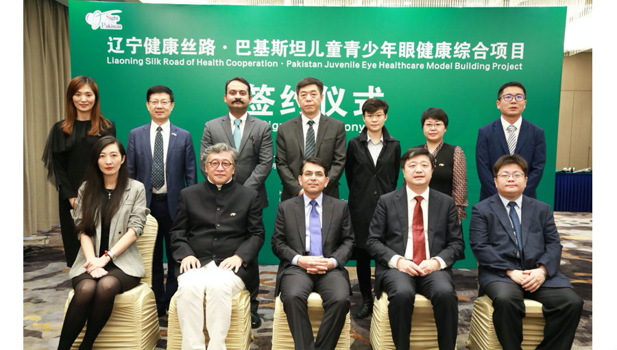 Deputy Chief of Mission, the Islamic Republic of 巴基斯坦 to the People's Republic of 中国, International Cooperation Department of 中国 National Development and Reform Commission, Faciliating Center of The Belt and Road in National Development and Reform Commission, 中国 International Chamber of Commerce for the Private Sector,Liaoning Provincial Development and Reform Commission, 中国 Export & Credit Insurance Corporation, and He Vision Group participated in the launching ceremony.