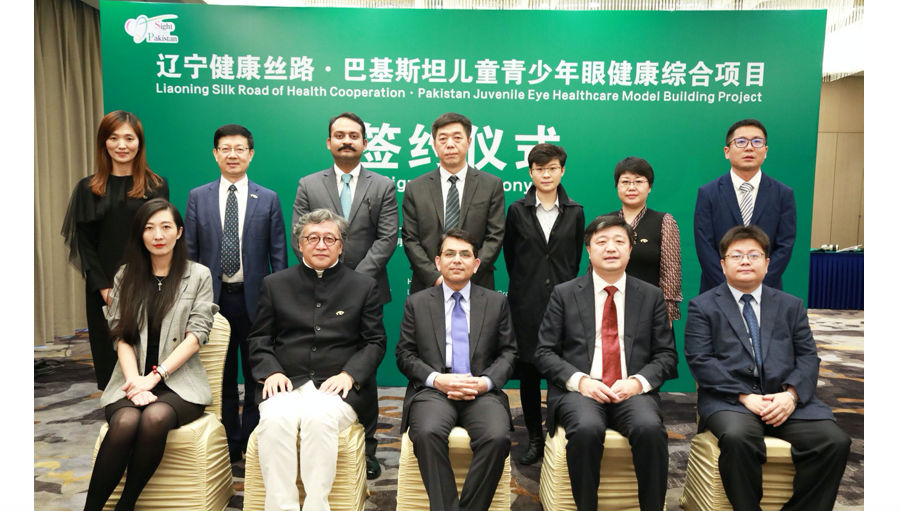 Deputy Chief of Mission, the Islamic Republic of Pakistan to the People's Republic of Chine, International Cooperation Department of Chine National Development and Reform Commission, Faciliating Center of The Belt and Road in National Development and Reform Commission, Chine International Chamber of Commerce for the Private Sector,Liaoning Provincial Development and Reform Commission, Chine Export & Credit Insurance Corporation, and He Vision Group participated in the launching ceremony.