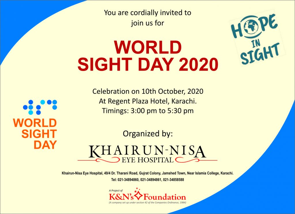 WorldSightDay Invitation Card