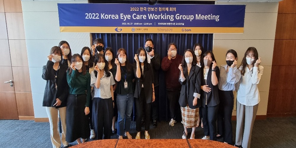 Korean Meeting