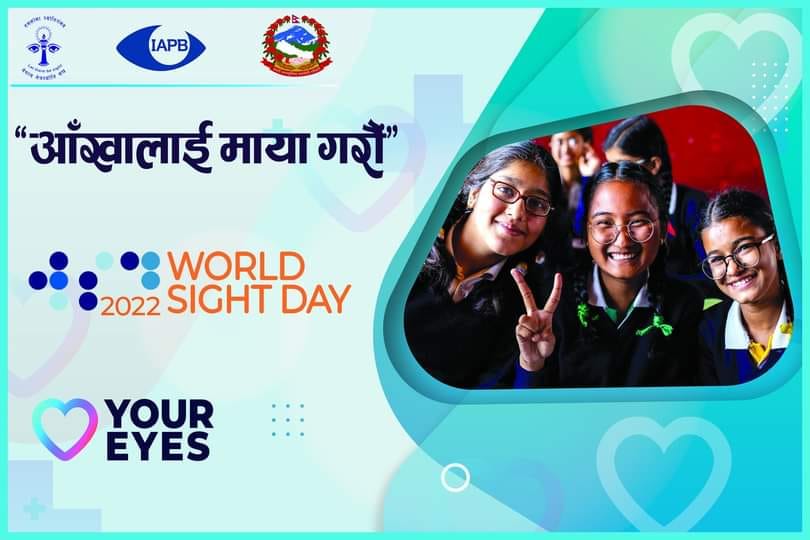 World Sight Day NNJS poster