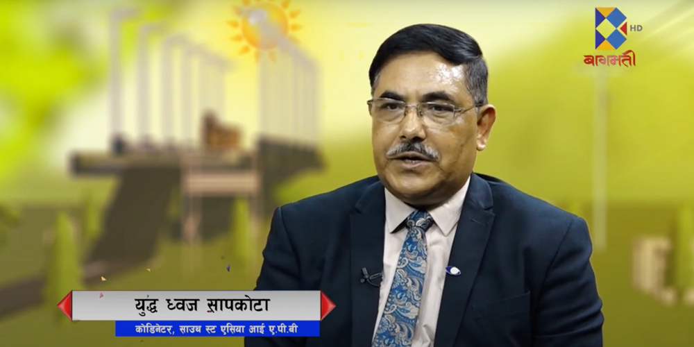 Bagmati TV (Népal) interviews Yudhadhoj Sapkota about Népal's National Eye Health Strategy, 2030 In Sight, and IPEC.