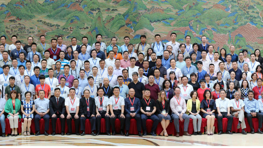 Participants at the 1st National Eye Health Conference