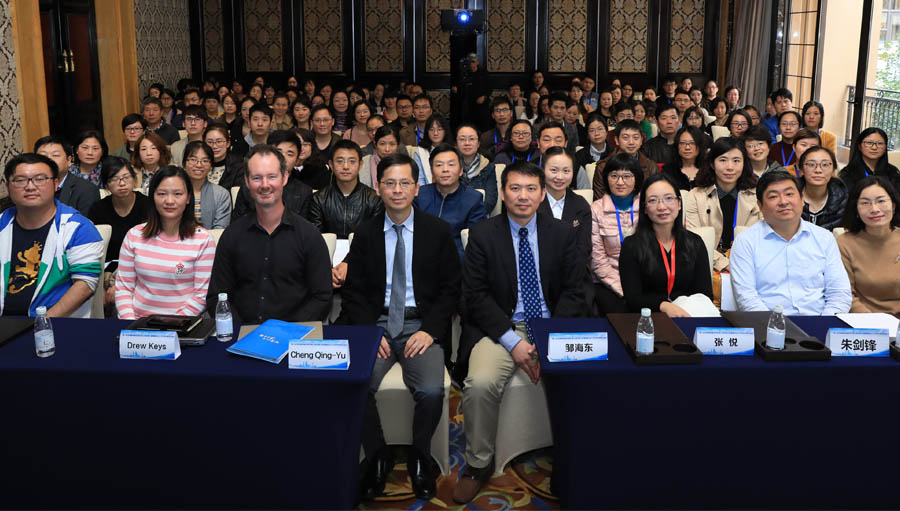 Delegates attending the public health ophthalmology session at Shanghai Gong-Ji Forum