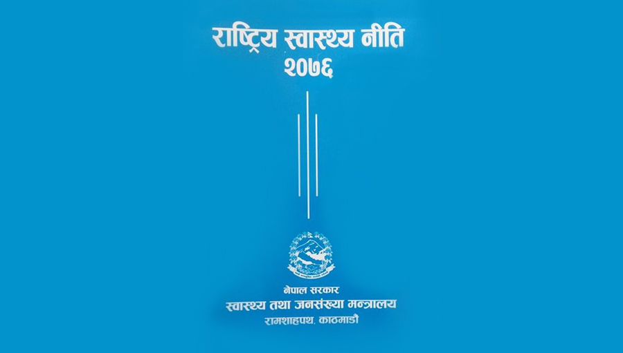 Nepal Health Policy Cover/ Story: New Health Policy in Nepal