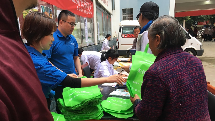 Standard Chartered Bank Staff Joining World Sight Day Campaign