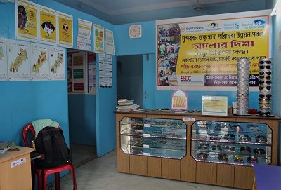 Sightsavers India Sign board Sib