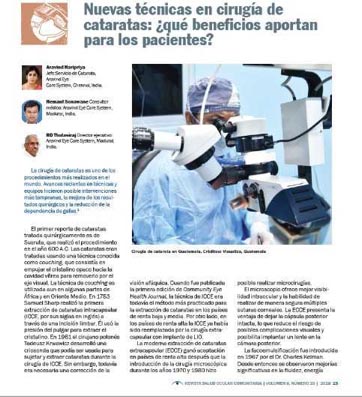 Revista Ocular screenshot